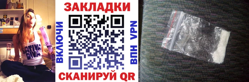 Купить A PVP  Каннабис  АМФЕТАМИН  Меф  Гашиш  COCAIN  Наволоки