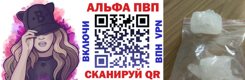 Альфа ПВП СК КРИС  Купить где  Наволоки 