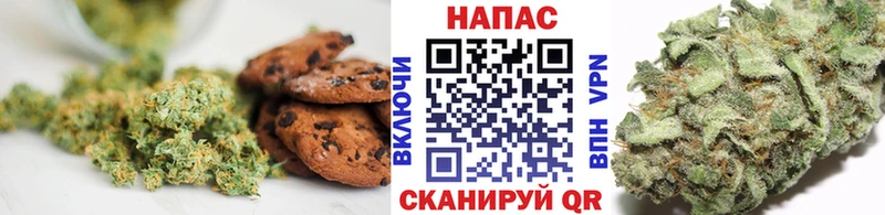 Купить где  Наволоки  Печенье с ТГК конопля 