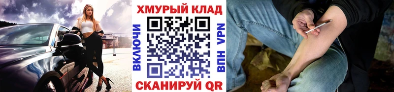 Купить где  Наволоки  ГЕРОИН белый 