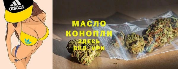 альфа пвп Богородск