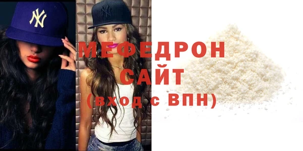 прущий лед Богданович