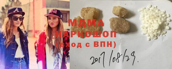альфа пвп Богородск