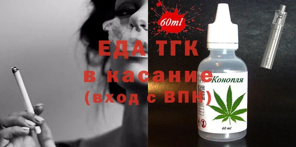 прущий лед Богданович