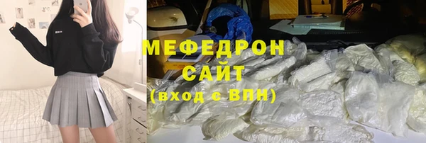 ALPHA PVP Богородицк