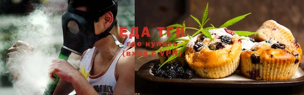 ALPHA PVP Богородицк