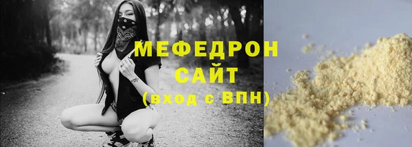 прущий лед Богданович