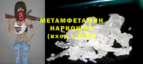 прущий лед Богданович