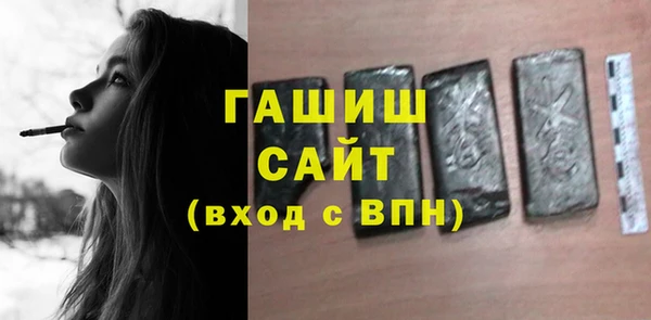 ALPHA PVP Богородицк