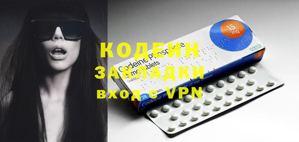 альфа пвп Богородск