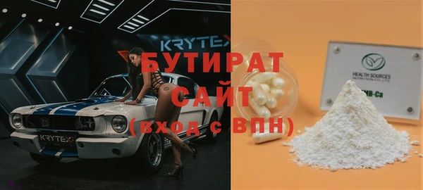 альфа пвп Богородск