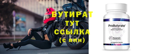 ALPHA PVP Богородицк