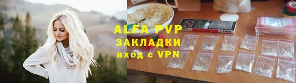 альфа пвп Богородск