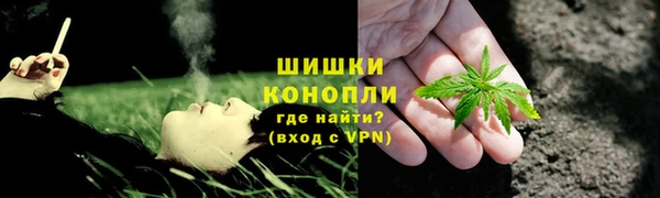 альфа пвп Богородск
