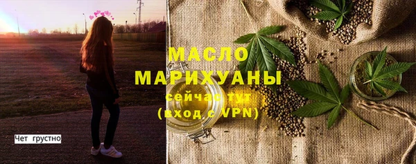 ALPHA PVP Богородицк