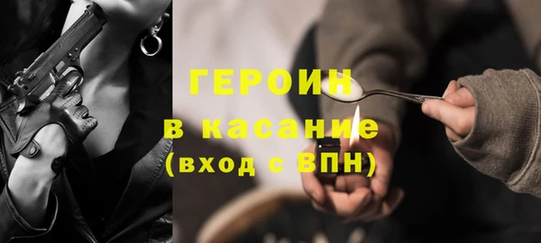 альфа пвп Богородск