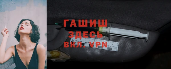 ALPHA PVP Богородицк