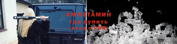 ALPHA PVP Богородицк