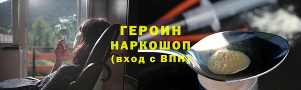 прущий лед Богданович
