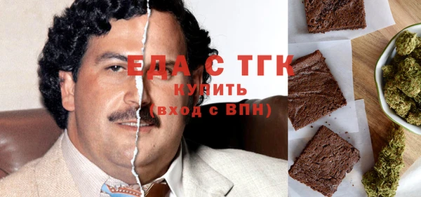 альфа пвп Богородск