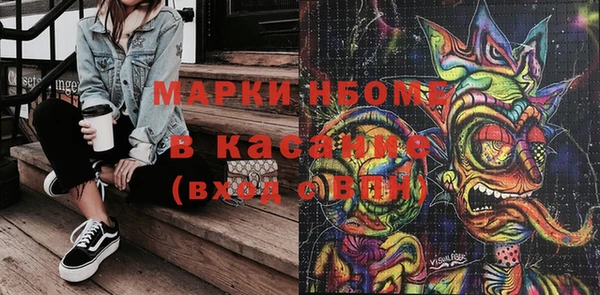 альфа пвп Богородск