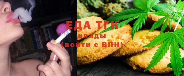 альфа пвп Богородск