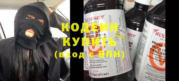 ALPHA PVP Богородицк