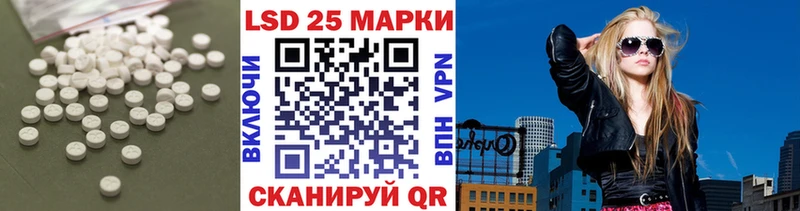 Купить закладки  Наволоки  Лсд 25 экстази кислота 