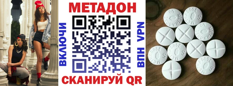 Купить закладки  Наволоки  Метадон кристалл 