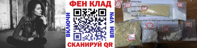 Метамфетамин мет Купить где Наволоки
