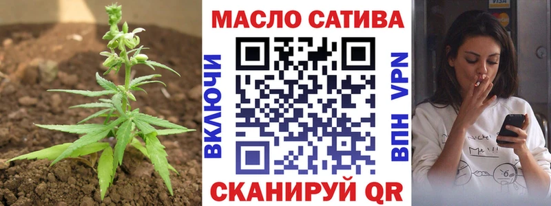 ТГК жижа  Купить  Наволоки 